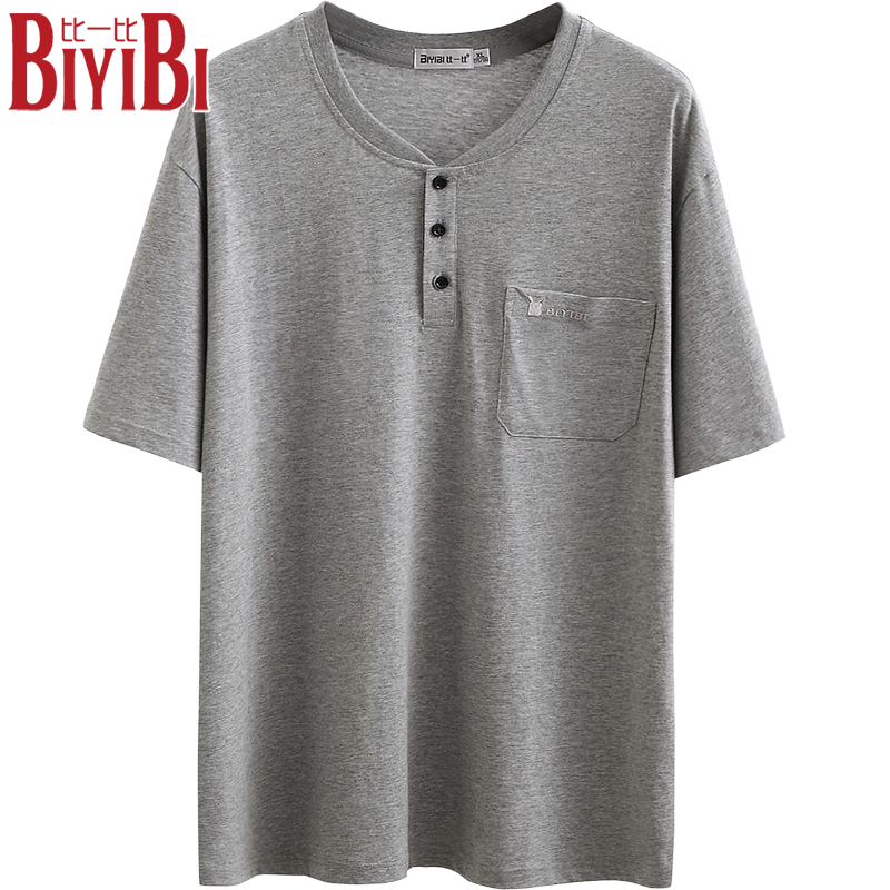 Comfort Fit Plus Size Short Sleeve T-Shirt for Dads