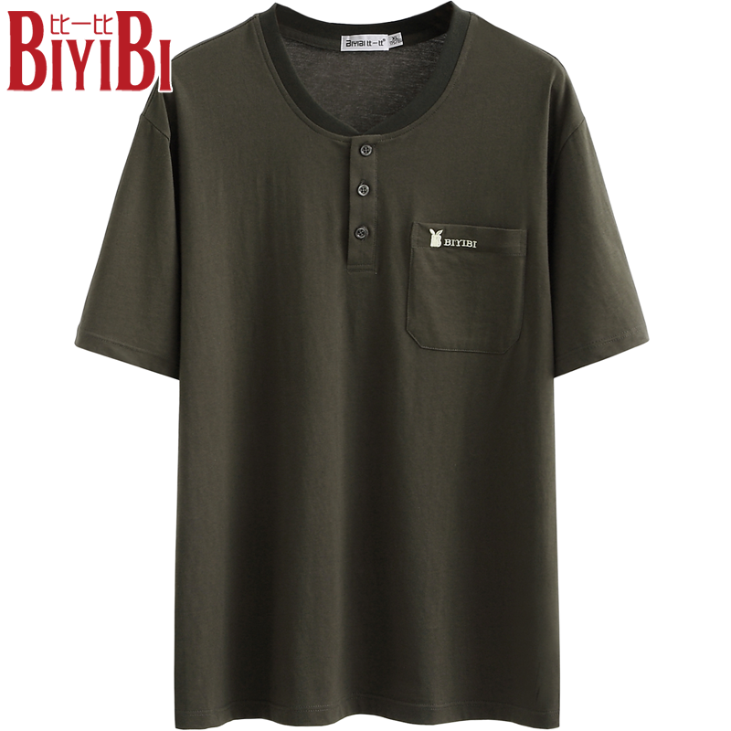 Comfort Fit Plus Size Short Sleeve T-Shirt for Dads