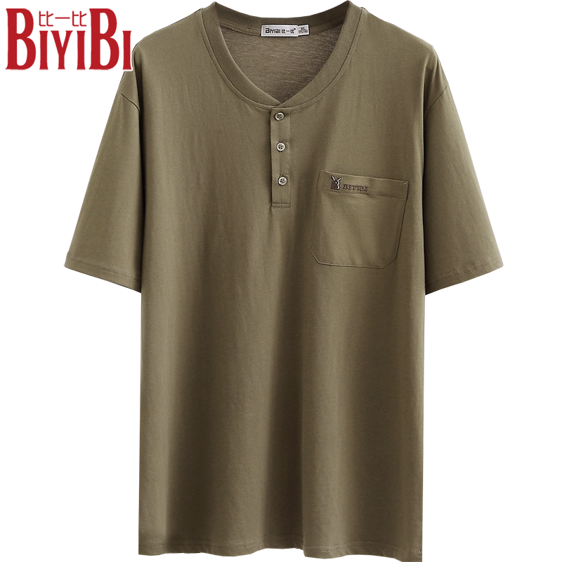 Comfort Fit Plus Size Short Sleeve T-Shirt for Dads