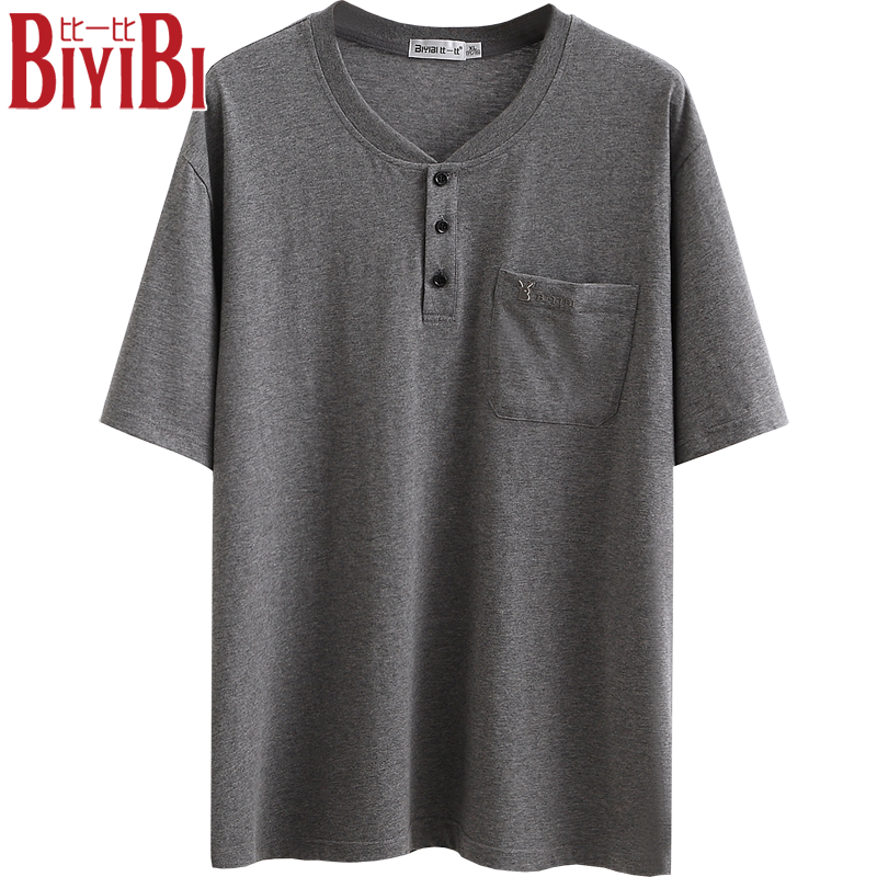 Comfort Fit Plus Size Short Sleeve T-Shirt for Dads