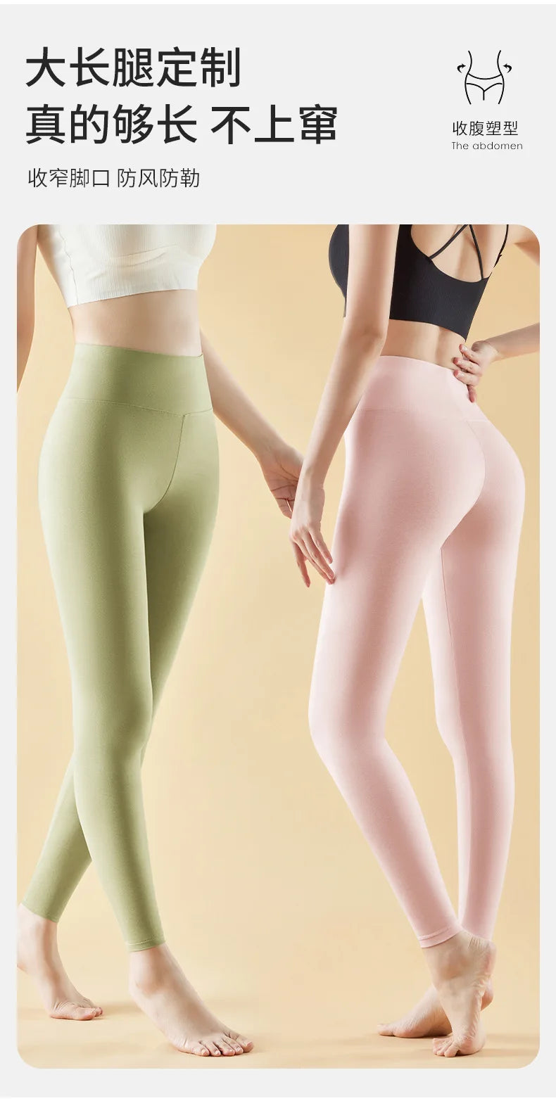 Women’s High Waisted Cotton Bodycon Leggings for Winter Sports and Gym Activities