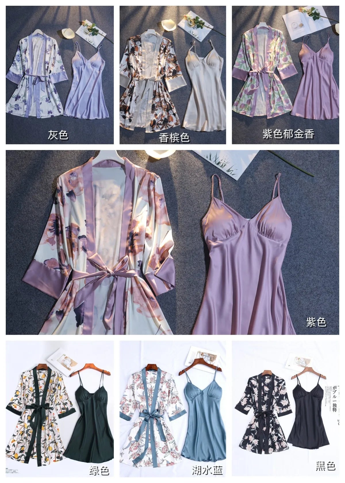 Chic Floral Print Summer Pajama Set with Belted Cardigan and Padded Slip Dress for Women